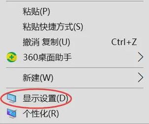 电脑屏幕整体变大了怎么还原