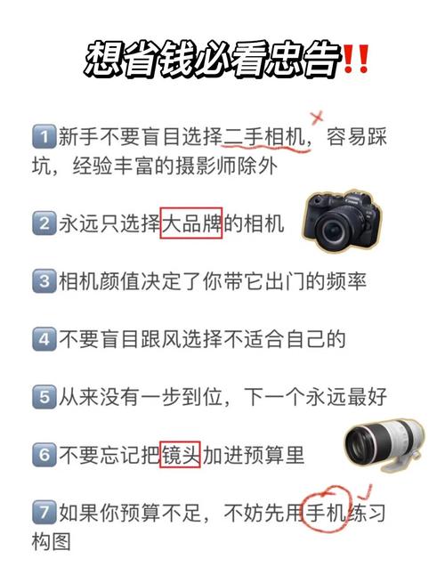 选购数码相机要注意哪些常见问题?