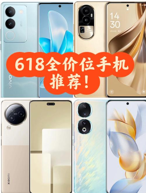 红米五puls是否低端机