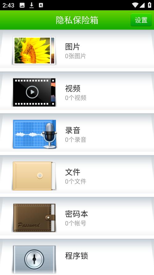 手机软件被刷机以后程序一个也不见了怎么刷回来。
