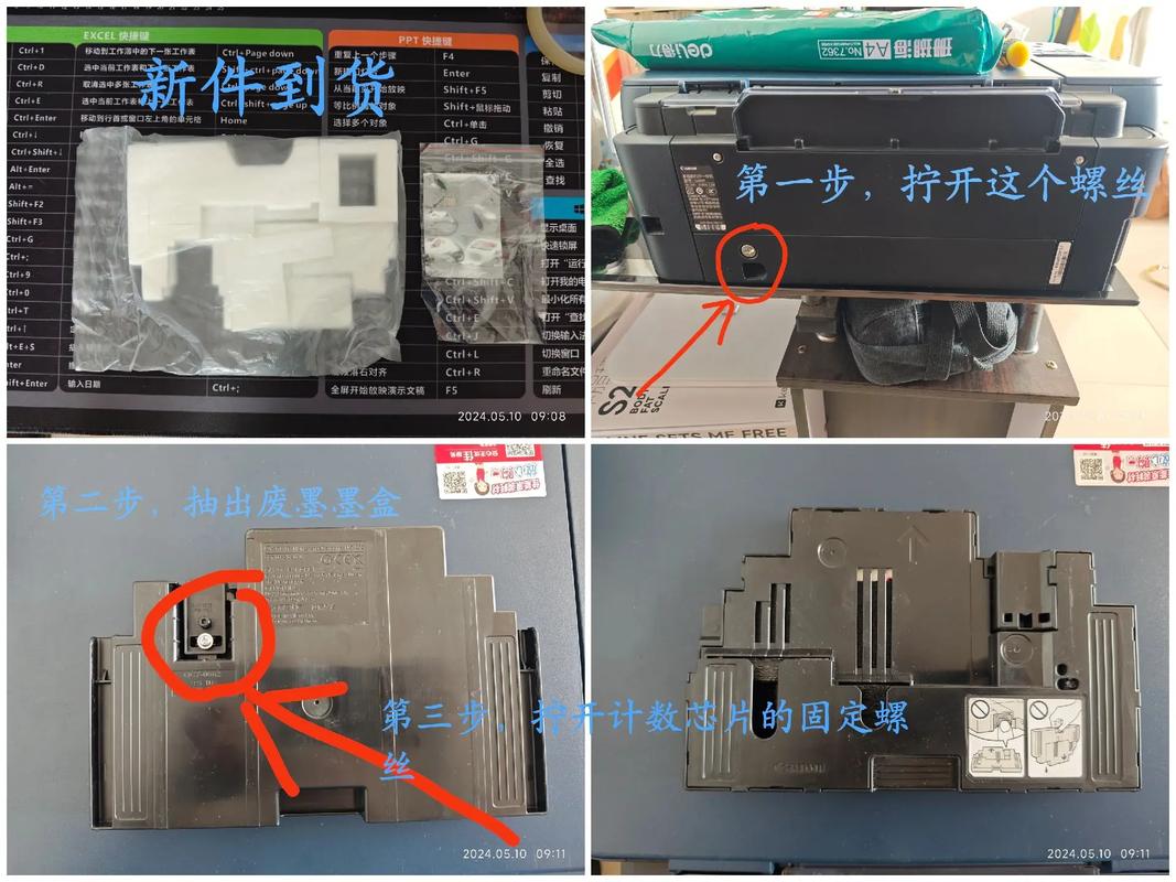 win7系统中安装佳能ip1600驱动的方法