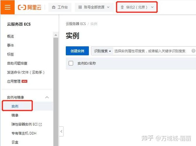 阿里云服务器怎么重装系统