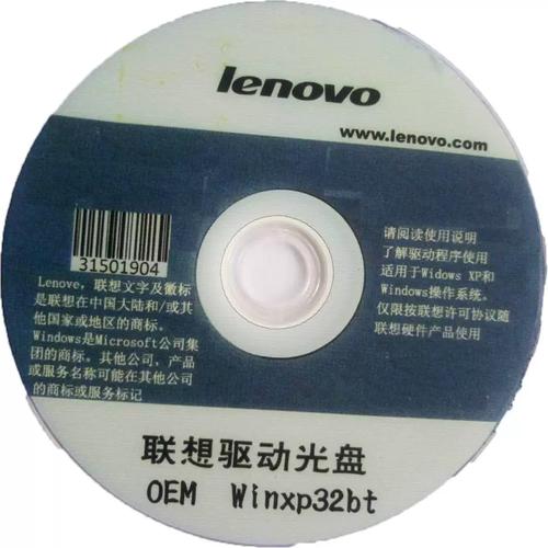 北京大外环高速公路的环路背景