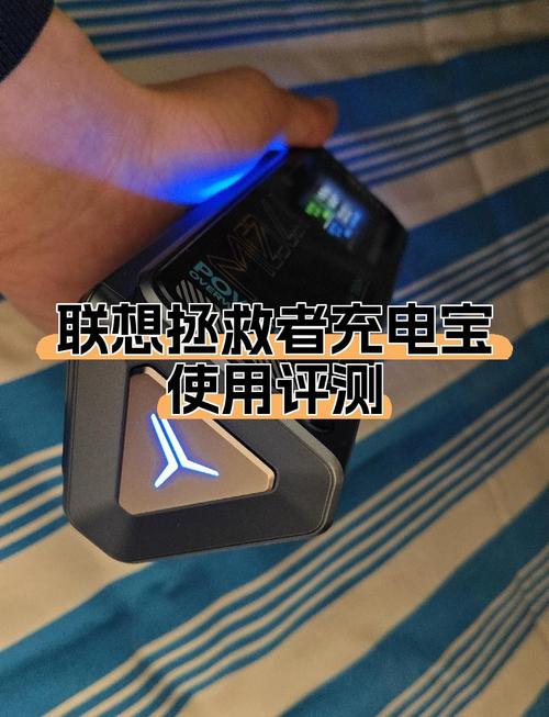 联想笔记本能不能依靠充电宝来获取电能