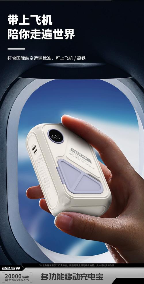 飞机上可以带笔记本电脑和充电器还有手机充电器??