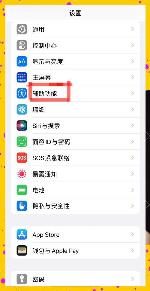 苹果6s发热怎么解决