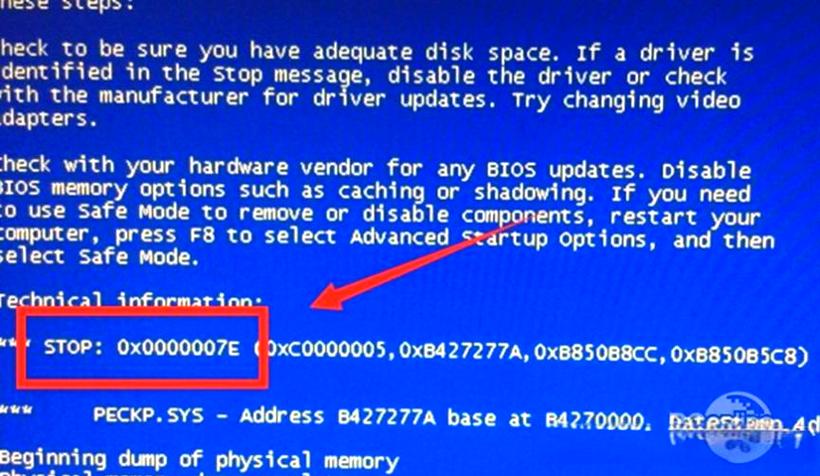 0x0000707ff内存,该内存不能为READ