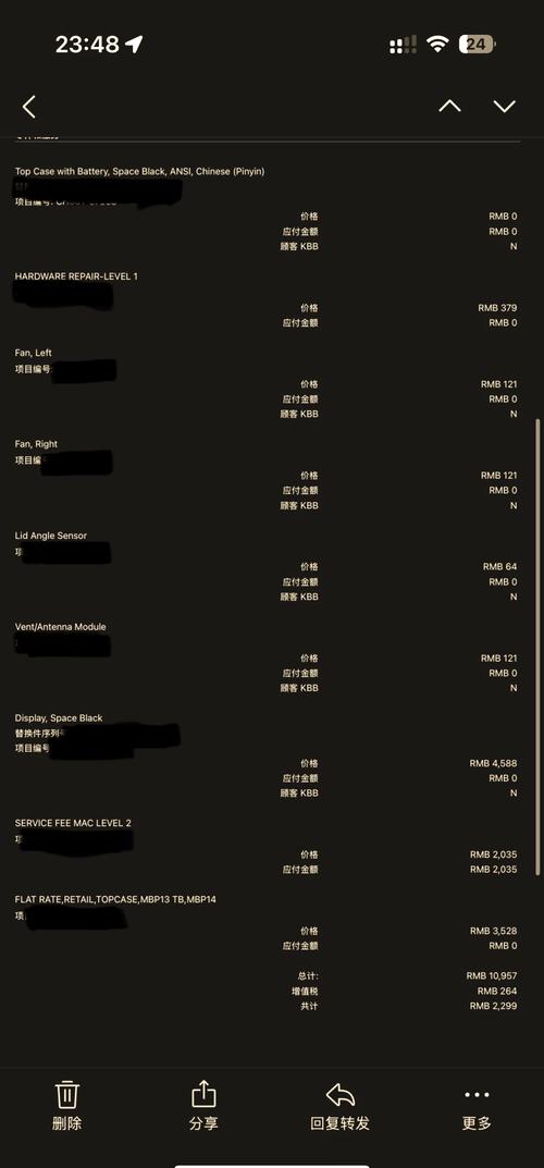 苹果电脑进水多少钱苹果电脑进水维修很贵吗