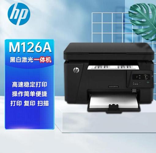 惠普最常用的打印机型号