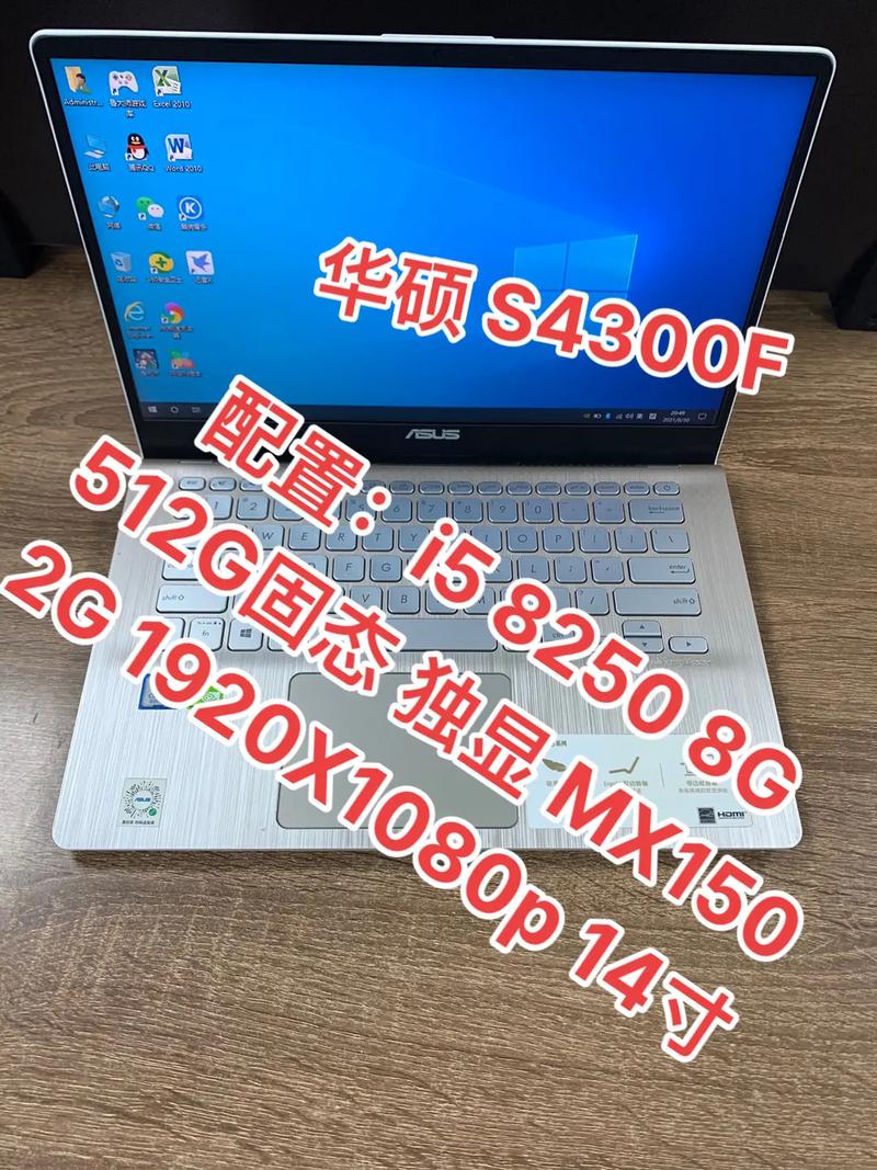 华硕s4300F1T机械硬盘能再加装固态硬盘吗?