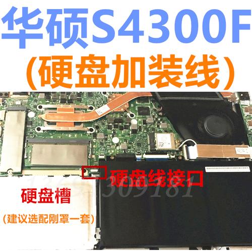 华硕s4300f怎样设置u盘启动