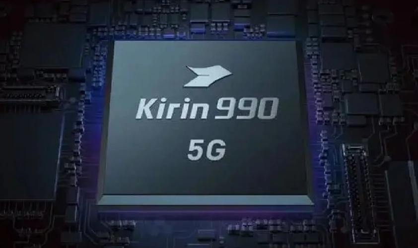 麒麟990还够用吗