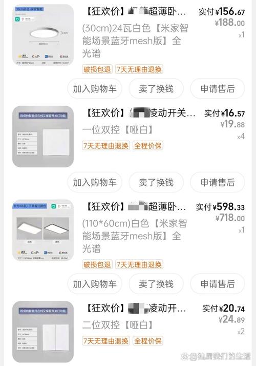 小米全屋智能整装费用