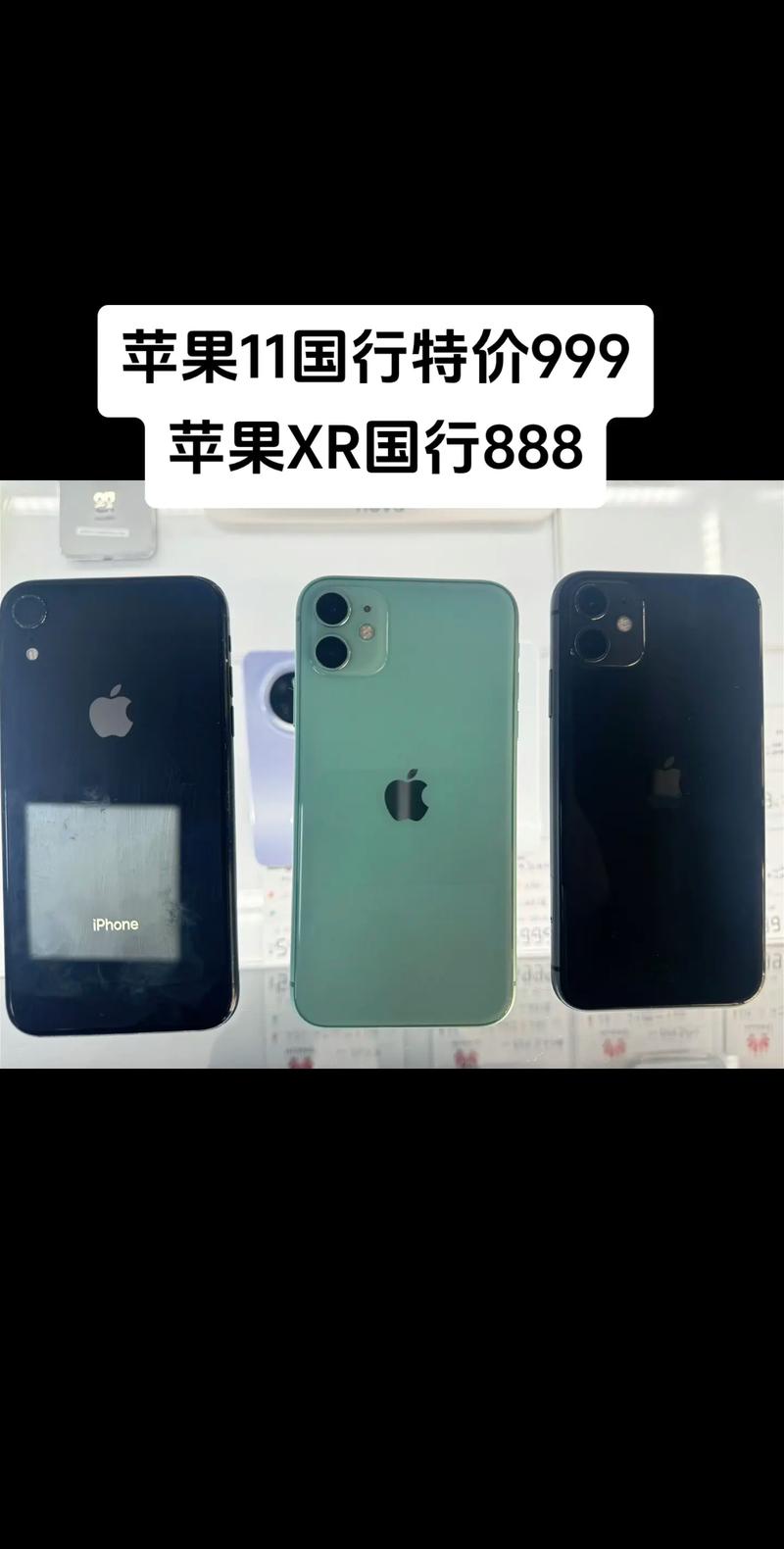 iPhone11全新发布:虽不支持5G,但苹果真的输了吗?