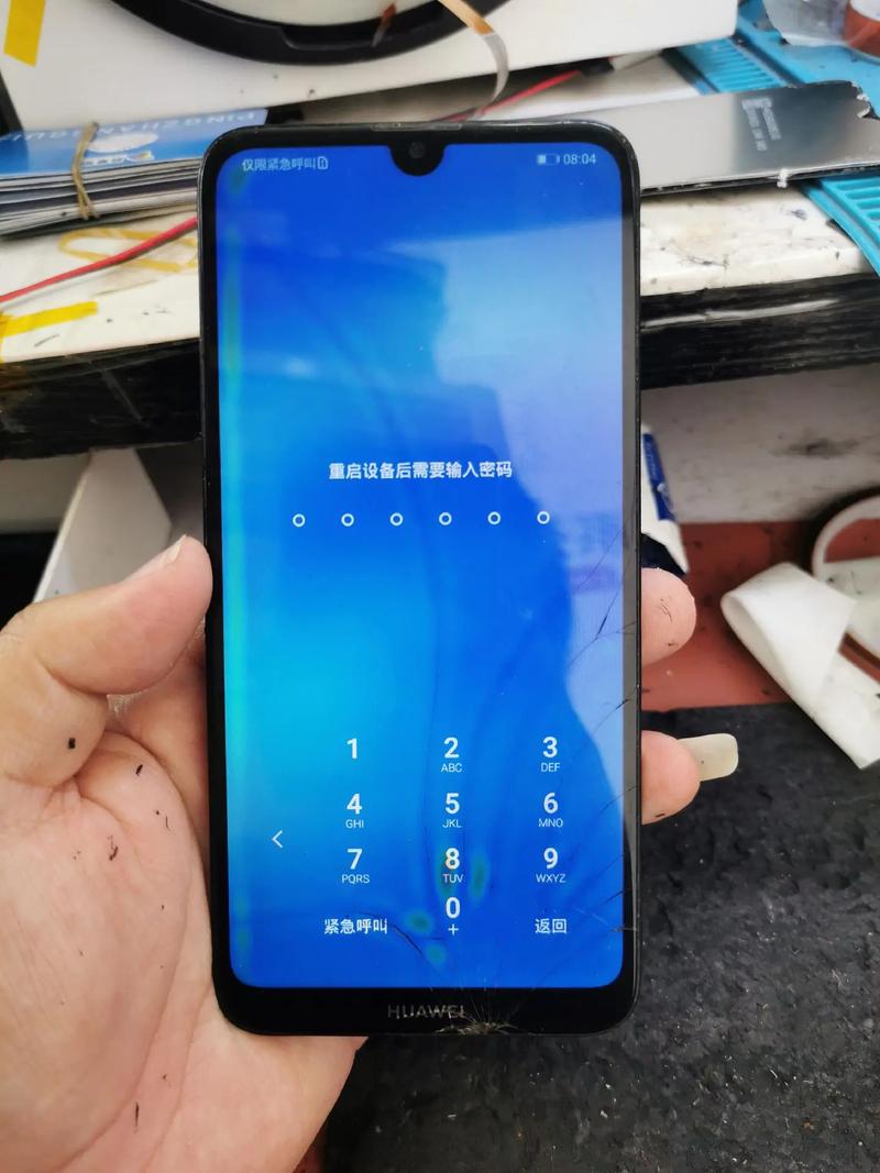 我的华为畅享9里外全碎了换屏幕多少钱?