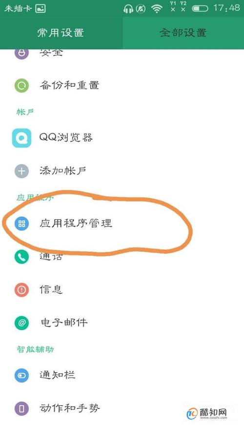 荣耀9青春版有多大,长与宽是多少厘米