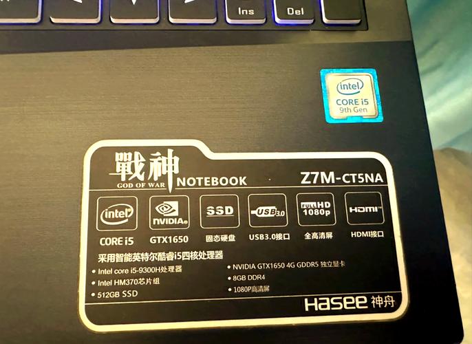 神舟战神linux系统怎么看电脑的型号?