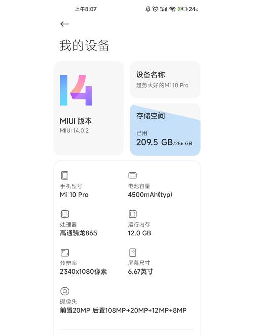 小米10要出T了?走一加的路让一加无路可走