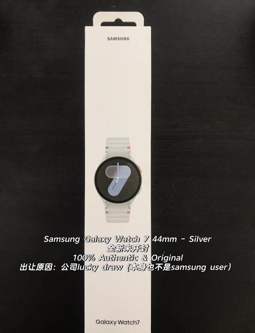 watch7连接手机是个二维码