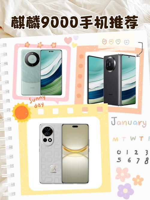 麒麟9000和9000e哪个强?