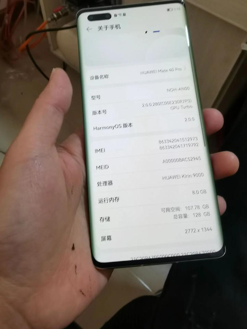 麒麟9000和9000e有什么区别?