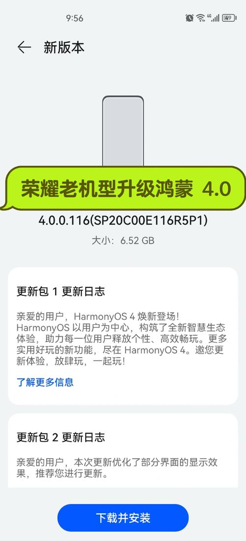 鸿蒙5.1不能锁定桌面布局的原因与解决方法