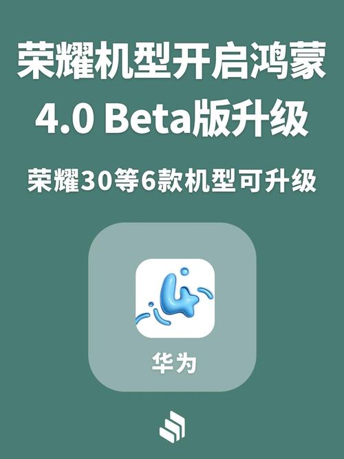 华为鸿蒙系统手机型号有哪些