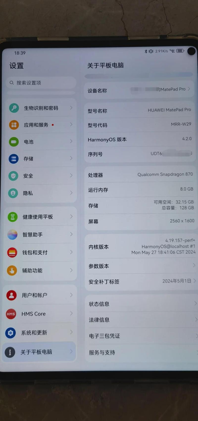 华为watch3哪年出的