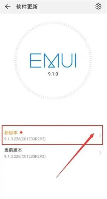 荣耀6的系统怎么升级