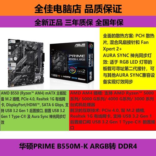 你好,华硕k550v的内存条参数可以告诉我嘛?