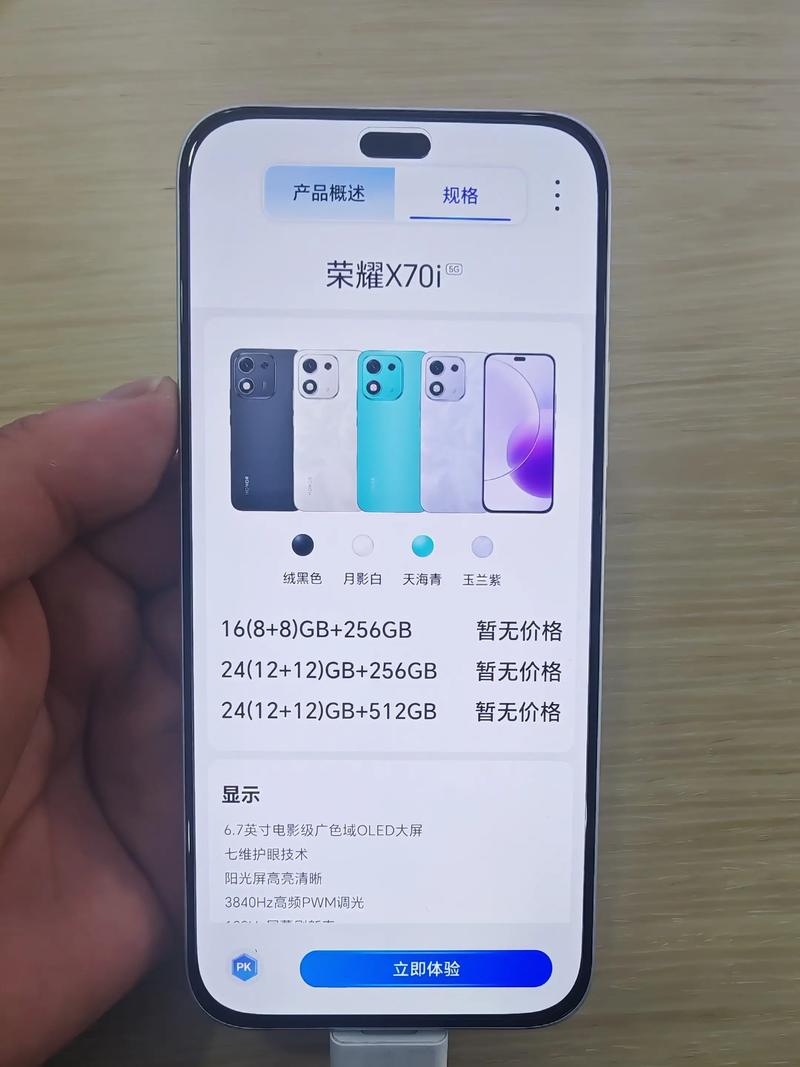 荣耀x70能打王者荣耀吗?