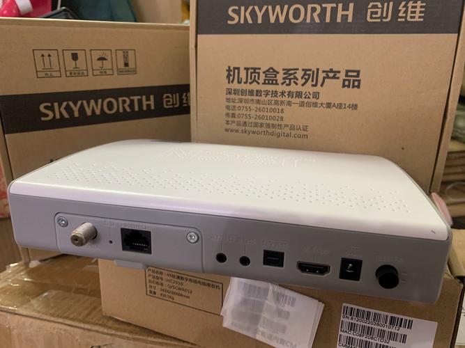 创维机顶盒哪款好