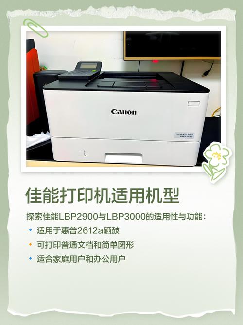 q2612a硒鼓适用于什么型号的打印机
