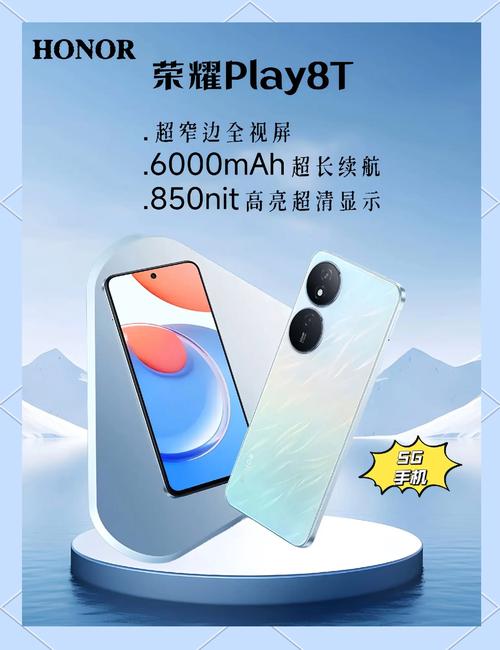 8寸左右5g平板手机推荐