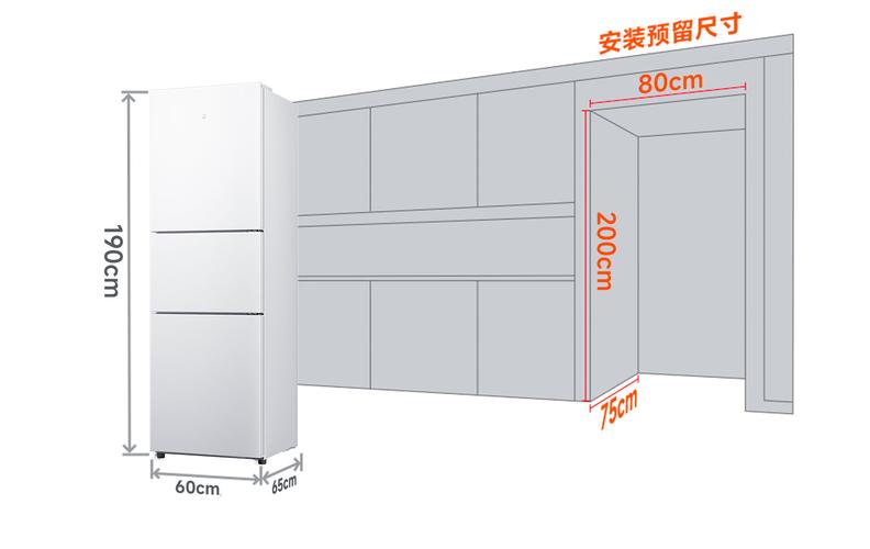 立式三开门冰箱尺寸