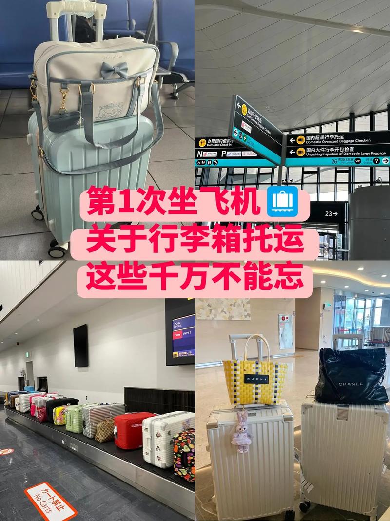 我有一个背包和一个笔记本,在乘飞机时用不用办理行李托运?