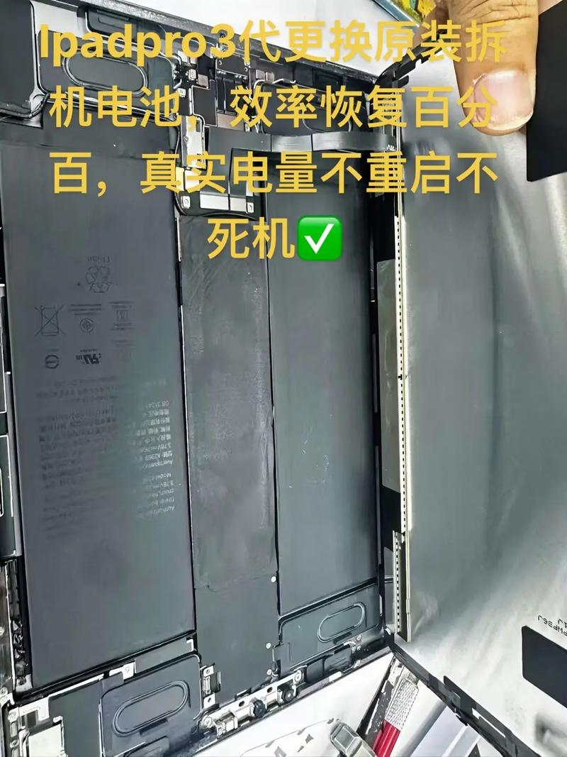 ipad保护套拆取技巧