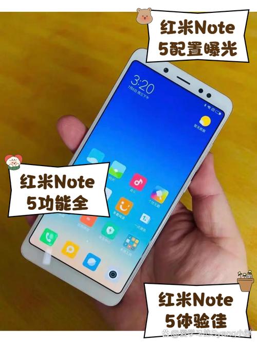 红米note5为啥要下架