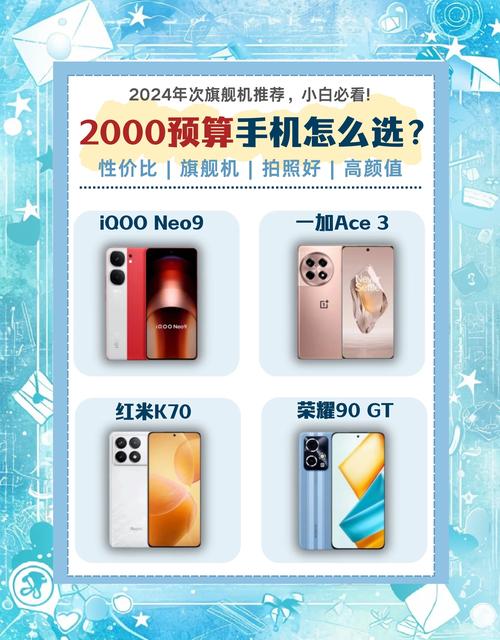 魅族17和魅族18x哪个更值得?