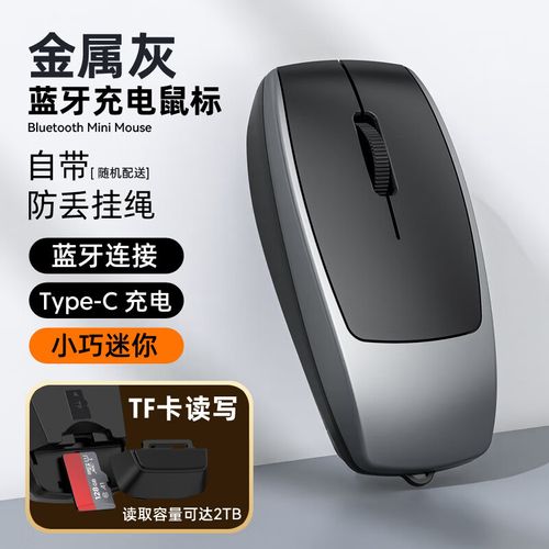 雷蛇无线鼠标怎么连上电脑