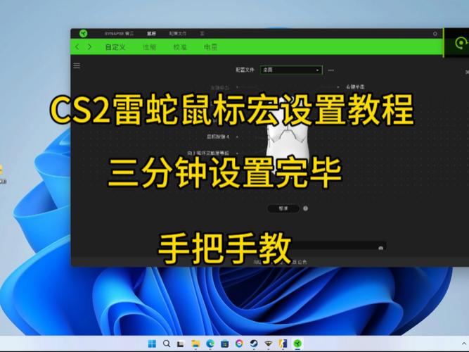 雷蛇炼狱蝰蛇v2x怎么连蓝牙(雷蛇炼狱蝰蛇v2)