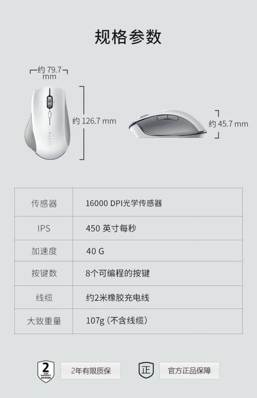 雷蛇鼠标蓝牙怎么配对