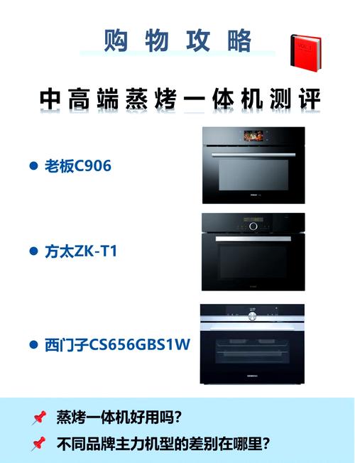 电脑一体机哪个牌子性价比高