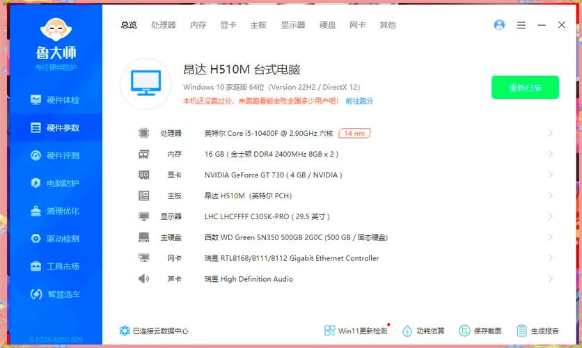 组装一台i5的电脑需要多少钱?