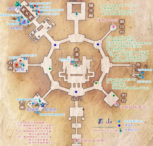 仙剑五,调整分辨率或者设为全屏后,为什么游戏会自动返回默认设置?如何...