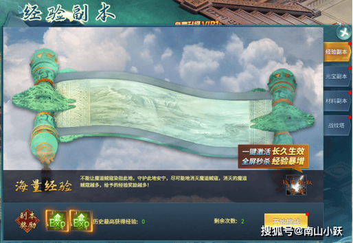 联想T420S能玩什么??