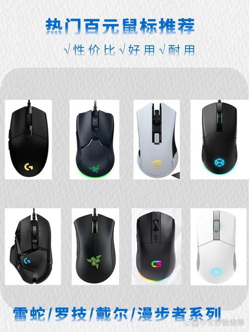 手感好的鼠标有哪些推荐?