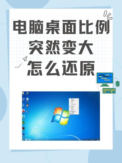 电脑怎么恢复上一次正确配置