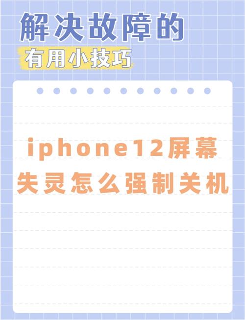 iphone8怎么强制重启