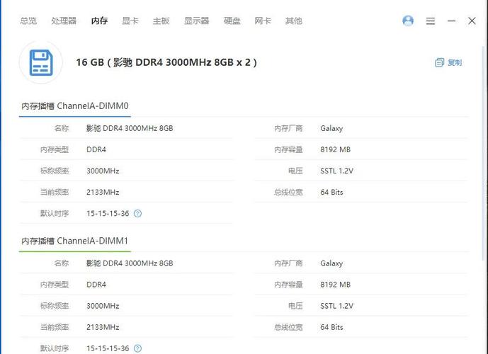 e8500相当于i几?